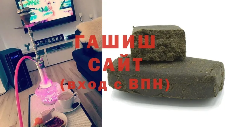 купить наркоту  Красный Кут  ГАШ убойный 