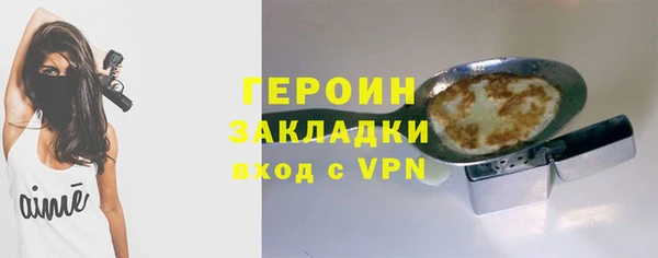 альфа пвп VHQ Верея